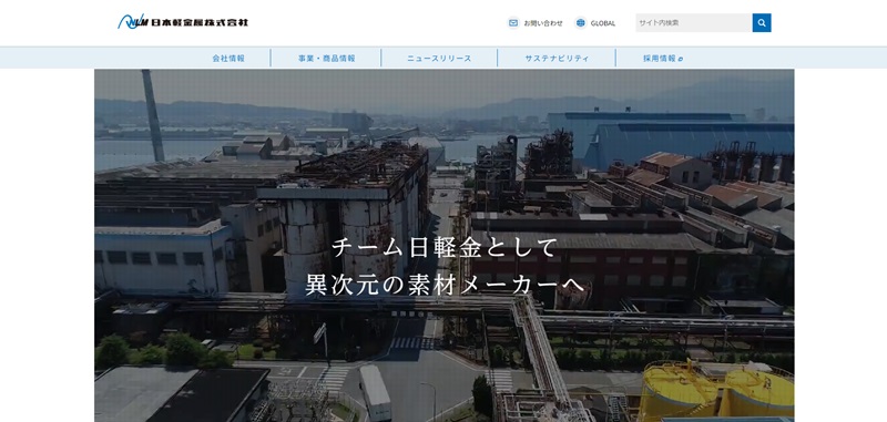 日本軽金属