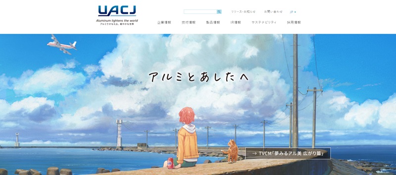 UACJ