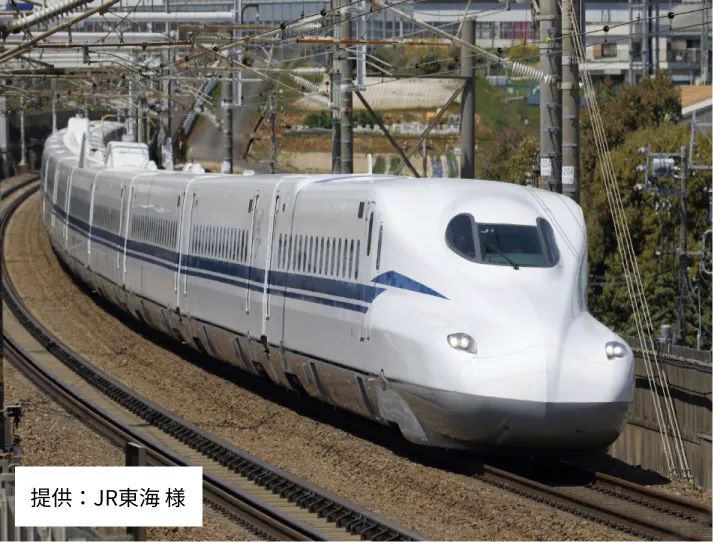新幹線車両の画像