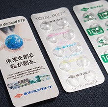 TOYAL POD®（デジタルオンデマンド印刷）